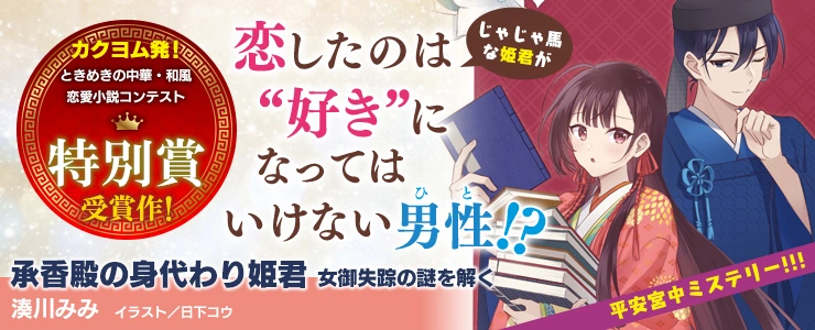 セール限定　2015年ビーズログ　バックナンバー1月号〜12月分　合計12冊 Amazon.co.jp: B's-LOG (ビーズログ) 2015年 12月号 [雑誌] : 本
