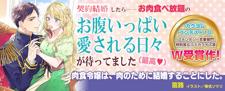 ビーズログ文庫　特典セット ビーズログ文庫