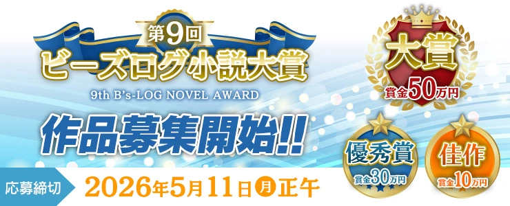 セール限定　2015年ビーズログ　バックナンバー1月号〜12月分　合計12冊 セール限定 2015年ビーズログ バックナンバー1月号〜12月分 合計
