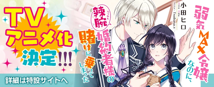 ビーズログ文庫　特典セット ビーズログ文庫 特典 ビーズログ文庫 特典セット ビーズログ