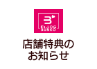 なんちゃってシンデレラ シリーズ紹介 ビーズログ文庫