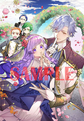婚約回避のため、声を出さないと決めました!! 2