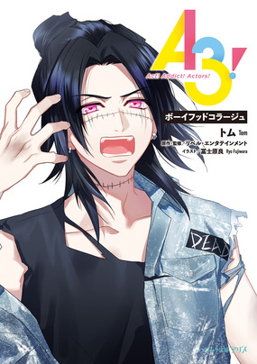 『A3! ボーイフッドコラージュ』『A3! The Greatest Journey』