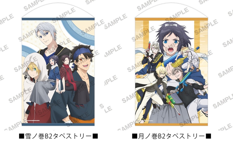 B2タペストリーサンプル画像