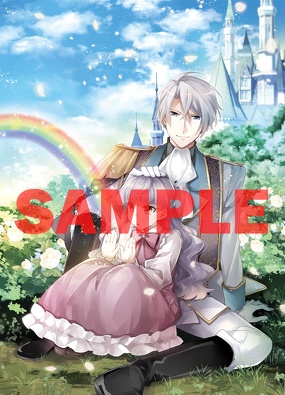 前世は保育士、今世は悪役令嬢？ からの、わがまま姫様の教育係!?（冷徹王子付き） ２