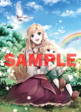 前世は保育士、今世は悪役令嬢？　からの、わがまま姫様の教育係!?（冷徹王子付き）