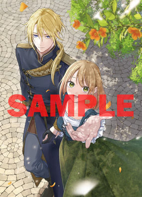 貴族になんかなりたくない