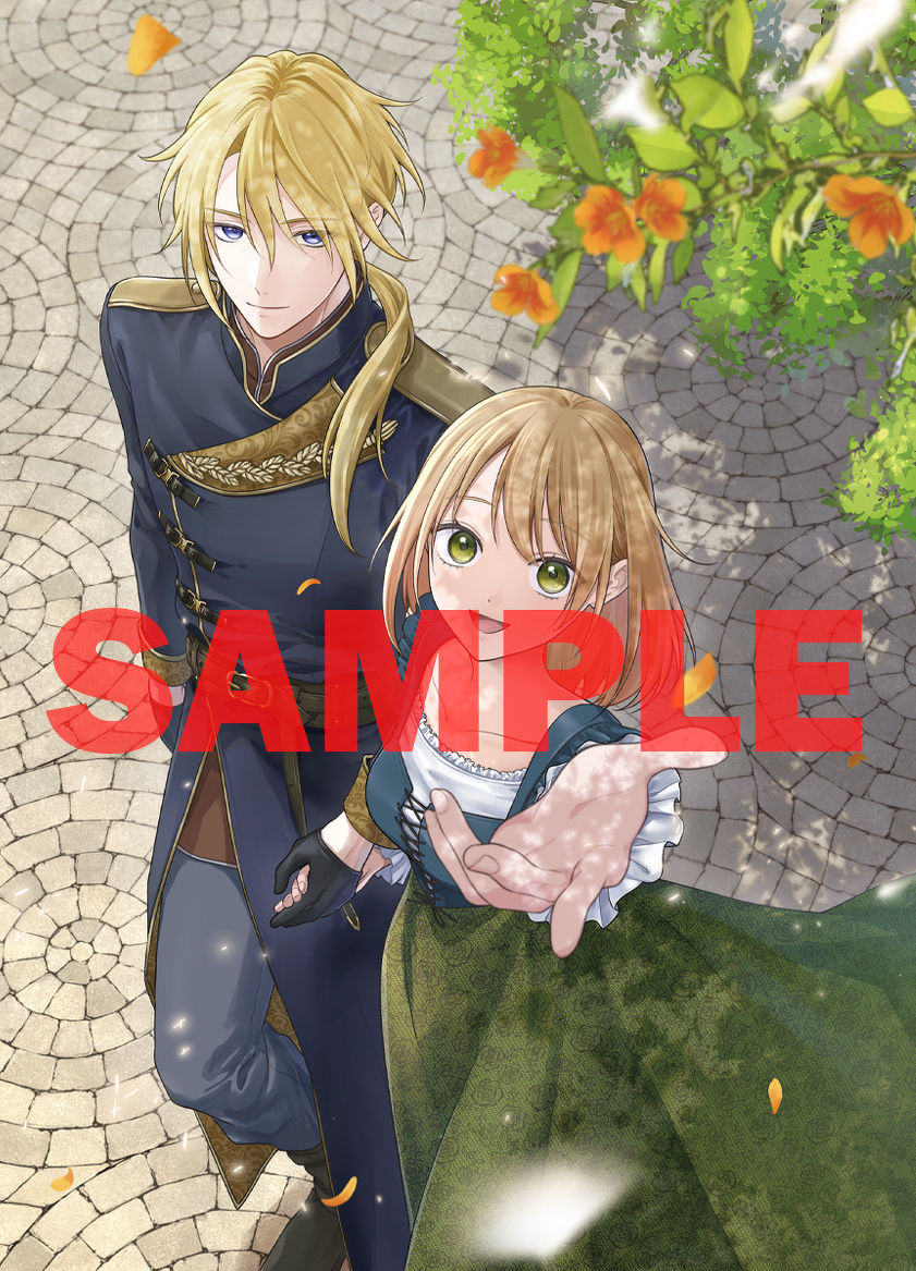 ☆1月15発売☆ イラストを公開しました！ | 新刊情報 | ニュース