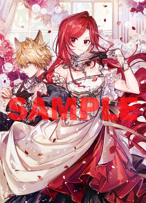 処刑された聖女ですが、皇女に転生してお兄様たちに溺愛されています