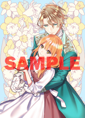 貴族になんかなりたくない