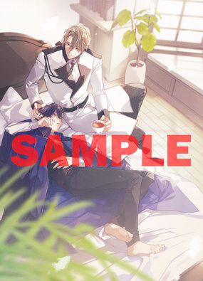 ぐうたら魔術師は、専属騎士しか傍に置かない